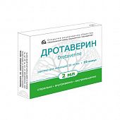 DROTAVERIN inyeksiya uchun eritma 2ml 20mg/ml N10