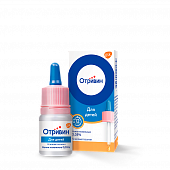 OTRIVIN bolalar uchun burun tomchilari 10ml 0,05%