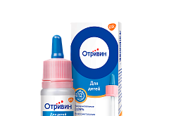 ОТРИВИН капли назальные для детей 10мл 0,05%