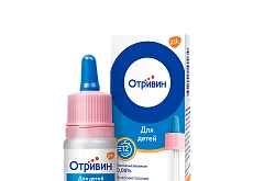 ОТРИВИН капли назальные для детей 10мл 0,05%