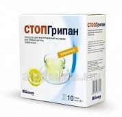 Stopgripan