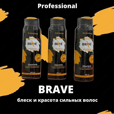 Шампунь по уходу за волосами - Brave