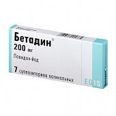 BETADIN suppozitorii 200mg N7