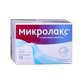 MIKROLAKS eritma 5ml N12