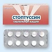 STOPTUSSIN tabletkalari N20