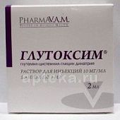 GLUTOKSIM eritma 2ml  0,01/ml N5