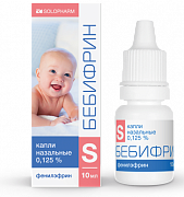 BEBIFRIN tomchilari 10 ml 0,125 %