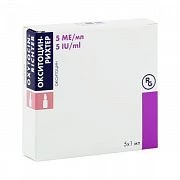 OKSITOSIN RIXTER inyeksiya uchun eritma 1ml 5ME/ml N5