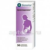 SIKLODINON tomchilar 50ml