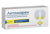 LITOMAREN eritma dlya priema vnutr 5ml N10