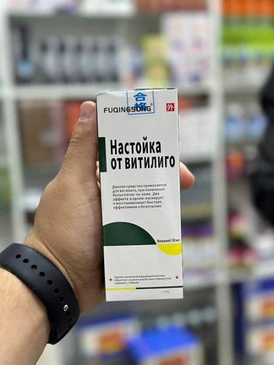 Vitiligo davolash uchun damlamasi Настойка для лечения витилиго:uz:Vitiligo davolash uchun damlamasi