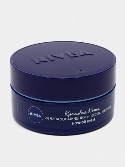 Ночной крем Nivea, Красивая Кожа, 24 часа увлажнения + восстановление