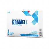 GRAMELL inyeksiya uchun eritma 1,5ml 15mg/1,5ml N3