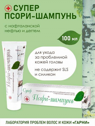 Супер псори шампунь от себореи и псориаза (100 мл.):uz:Psoriaz shampuni Super Psori