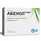 ABENOL NEO inyeksiya uchun eritma 2ml 100mg/2ml N3