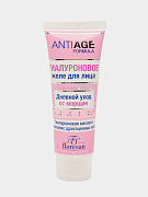 Гиалуроновое желе Floresan Cosmetic, для лица, дневное, 75 мл