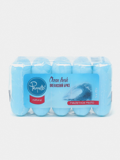 Мыло Perfetto ocean fresh, 70 гр * 5 шт