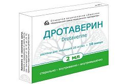 ДРОТАВЕРИН раствор для инъекций 2мл 20мг/мл N10