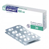 Aertal