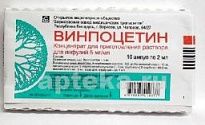 VINPOSETIN 0,005/ML konsentrat 2ml N10