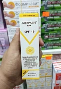 Quyoshdan Himoyalovchi krem Achroactive Max SPF15