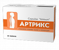 ARTRIKS kapsulalar  N10