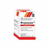 FERIRON tabletkalari 50mg N30