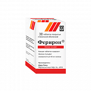 FERIRON tabletkalari 50mg N30