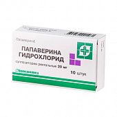 PAPAVERINA GIDROXLORID suppozitorii 20mg N10