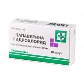 PAPAVERINA GIDROXLORID suppozitorii 20mg N10