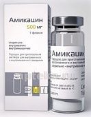 AMIKASIN KRASFARMA poroshok 500mg N1