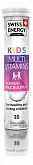 KIDS Мультивитамины + Кальций:uz:KIDS Multivitaminlar + Kaltsiy