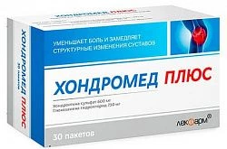XONDROMED