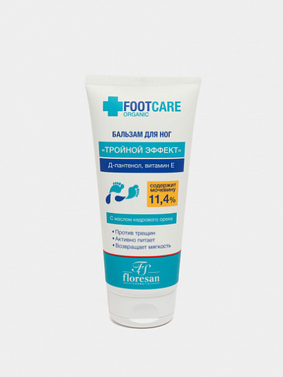 Бальзам для ног FootCare Тройной эффект против сухости, микротрещин и усталости 150 мл