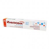 INFLYUVAK suspenziya 0,5ml N1