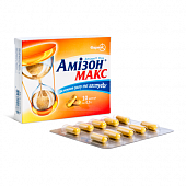 AMIZON MAKS kapsulalar  0,5g N10