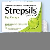 Strepsils