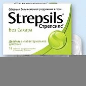 Strepsils