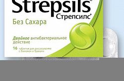 Strepsils