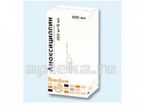 AMOKSISILLIN granuli 100ml 250mg/5ml