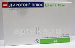 DIROTON PLYUS 0,0015+0,01 kapsulalar  N28