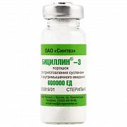 BISILLIN 3 suspenziya 3600000ed N50