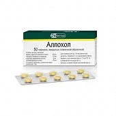 ALLOXOL tabletkalari N50