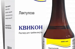 KVIKON