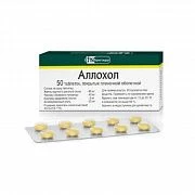 ALLOXOL tabletkalari N50