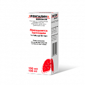 RENGALIN eritma dlya priema vnutr 100ml