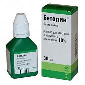 BETADIN eritma 120 ml 100 mg/g