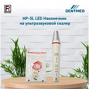 Ultrasonik o'lchagich HP-5L LED uchun tutqich