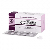 Verapamil