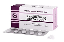 Verapamil